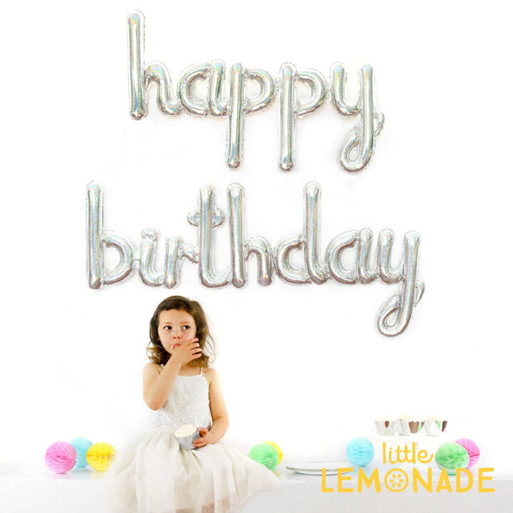 楽天市場 Happy Birthday スクリプト バルーン シルバー Illume Partyware 筆記体文字のフィルム風船 誕生日 バルーン 大人飾り デコレーション 文字 1歳 パーティー バースデイ Silver ホログラム あす楽 リトルレモネード リトルレモネード楽天市場店