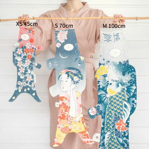 こいのぼり【MadameMOマダムモー】Sサイズ70cmユーノイア限定色着物袴子どもの日プレゼント結婚式受付け日本インテリアオシャレ端午の節句布製フランス製鯉のぼり【メール便送料無料】あす楽リトルレモネード