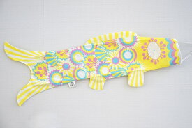 【こいのぼり【Madame MO マダムモー】 Sサイズ 70cm Seventies・ Sunshine 室内 おしゃれ 子どもの日 フランス製 鯉のぼり オレンジ イエロー インテリア おしゃれ リトルレモネード