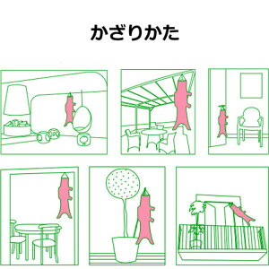 MadameMOマダムモーこいのぼりSサイズ70cmKOINOBORIユーノイア限定色アニマル/ピンク/ゴールド/ボーダー子どもの日インテリアオシャレ端午の節句フランス製鯉のぼりメール便送料無料あす楽リトルレモネード