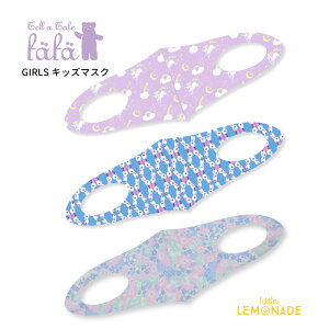 yfafaz LbY}XN/GIRLS jR[EEt[ 3Zbg }XNqp JԂg  f }XN oZ o ̎q kids mask tFtF gl[h SALED