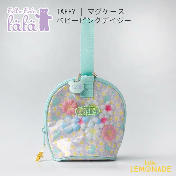 楽天市場 Fafa Taffy マグケース ベビーピンクデイジー マグポーチ 保冷 保温 保冷バッグ 花柄 Flower ポーチ ケース プレゼント あす楽 リトルレモネード リトルレモネード楽天市場店