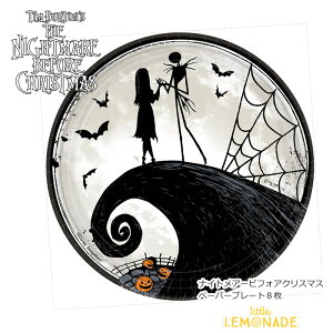 クリスマス 消耗品 キッチン雑貨 紙皿の人気商品 通販 価格比較 価格 Com