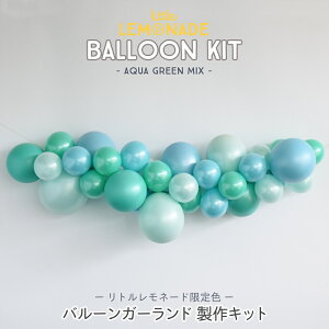 yDzo[K[hDIYLbg Little LemonadeF AQUA GREEN MIX 1[gya o[ l p[eB[fR[V SD balloon garland obNhbv backdropz|vt 