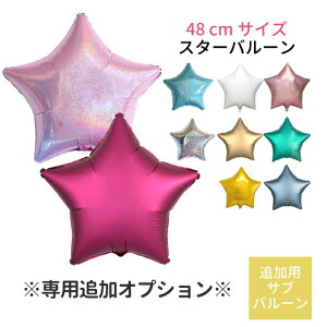 ypǉIvVzĂ͂wҗlp @ 19C`X^[o[ ǉIvV D gl[h