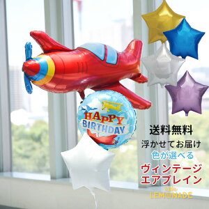 wEKXo[ bhGA[vC TubZ[Wt X^[u[P s@yzya o[ balloon D s@  vy j  1 o[Xf[ o