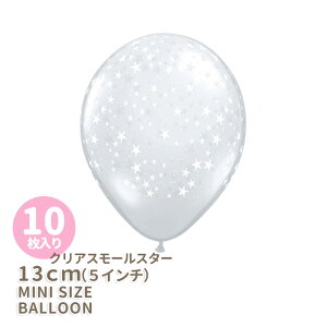 風船 透明 イベント用品の人気商品 通販 価格比較 価格 Com 風船 透明 イベント用品の人気商品 通販 価格比較 価格 Com