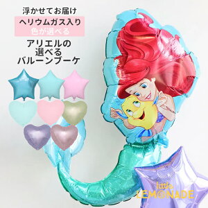 AG Iׂ o[u[P wEKX a o[ 1 ̎q q Mtg D  t o[Xf[ o[d o[Mtg v[g 킢 LN^[