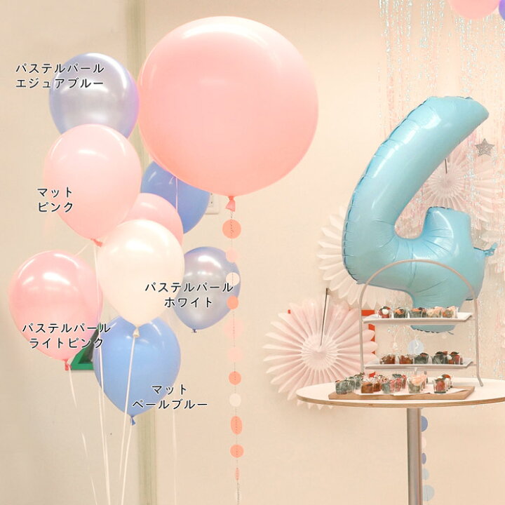 楽天市場 １１インチ ２８ｃｍ ゴム風船 パール ばら売り パステルパール ライトピンク 誕生日 バルーン 大人 ゴム風船 通常サイズ パーティーデコレーション アメリカ製高品質 メール便可 あす楽 リトルレモネード リトルレモネード楽天市場店