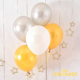 【風船 5枚パック】 メタリックアソート 11インチ28CM 無地 ゴールド/シルバー/ホワイト 【誕生日 バルーン 大人 ゴム風船 バルーン パーティー 飾り ホームパーティー デコレーション 装飾】リトルレモネード