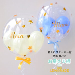 誕生日 風船 シンプル パーティー イベント用品の人気商品 通販 価格比較 価格 Com 誕生日 風船 シンプル パーティー イベント用品の人気商品 通販 価格比較 価格 Com