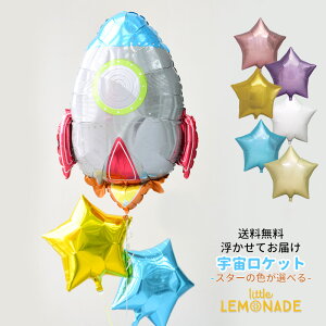 yz wEKXo[ FPbgX^[̃o[u[P Rocket Balloon o[ a MNV[ F  j̎q 蕨 wEKX bZ[Wt D 