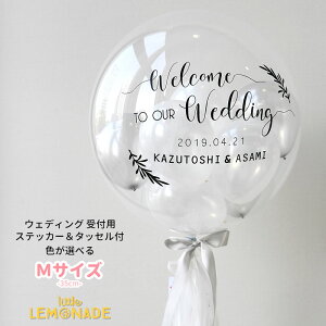  MTCY EFfBO Welcome to our wedding FIׂ SD {ƃ^bZt ouo[  wEKXo[ wEKX  EFJXy