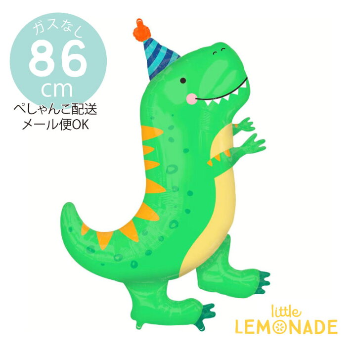 楽天市場 ガスなし ディノマイト 緑の恐竜 ぺしゃんこ お届けダイナソー ティラノザウルス 誕生日 バルーン 風船 Balloon あす楽 リトルレモネード リトルレモネード楽天市場店