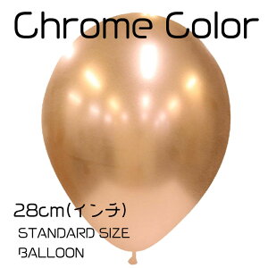 11C`E28cm N[ yRbp[z 1 SD ΂甄 a o[  NX}X i` ̎q j̎q  킢 F ^̂悤ȍF gl[