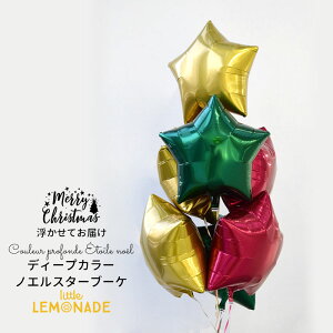 NX}X xmas fB[vJ[ AeB[NS[h{tHXgO[{Cbh X^[7u[PyĂ͂z JXj a o[ l D o[d Igi