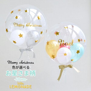 NX}X o[ S[hX^[ STCY {t ouo[ wEKX NX}Xp[eB[ Christmas Xmas NX}X Cxg p[eB[ NX}XObY 