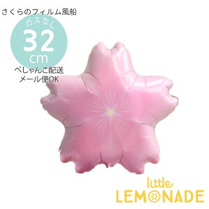 yKXȂz̃tBD sakura Ԍ Ӊ  Ǝ ЂȂ܂ ЂȍՂ ؂񂱂ł͂ TN  C[X^[ t a  o[ j Cxg g