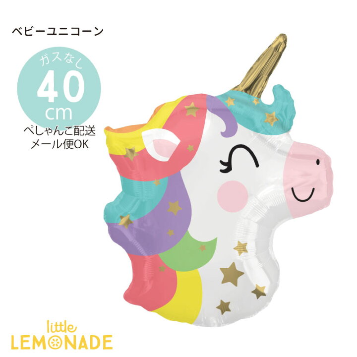 楽天市場 ガスなし ベイビーユニコーンのアルミバルーン ぺしゃんこでお届け ユニコーン パステル パーティー イースター 春 女の子 夏 誕生日 バルーン 風船 Balloon あす楽 リトルレモネード リトルレモネード楽天市場店