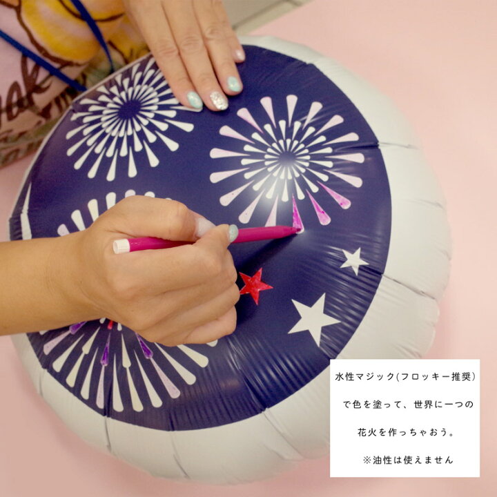 楽天市場 ぬり絵バルーン 花火 アイブレックス ラウンド型 ぺしゃんこでお届け ぬりえ 夏 丸型フィルムバルーン 18インチ アルミバルーン ディスプレイ 装飾 風船 メール便可 暑気払い 暑中見舞い 残暑見舞い 謝恩会 あす楽 リトルレモネード リトルレモネード楽天