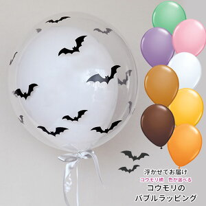 nEB o[  蕿 oubsO SD {t ouo[ wEKXo[ wEKX halloween p[eB[ t D o[d 