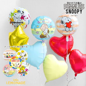 Xk[s[ o[ bZ[Wo? n[g/X^[ 3u[P wEKXo[ snoopy `[[uE peanuts a o[ 1 o[d j  g