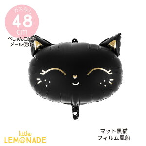 【party deco】 ブラックキャット 黒猫のフォイルバルーン 【ぺしゃんこでお届け】 ガスなし ねこ 猫 ネコ cat 誕生日 バルーン 風船 balloon ハロウィン バルーン イベント 飾り付け 飾り デコレ