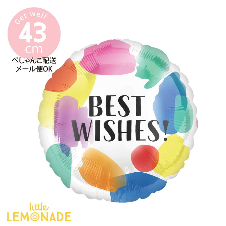 楽天市場 謝恩会 飾り ぺしゃんこでお届け Best Wishes 風船 バルーン フィルムバルーン 送迎会 お別れ会 送別会 パーティー 装飾 イベント デコレーション バルーン ガスなし メール便可 あす楽 リトルレモネード リトルレモネード楽天市場店 楽天市場 謝恩会 飾り ぺしゃんこでお届け Best Wishes 風船 バルーン フィルムバルーン 送迎会 お別れ会 送別会 パーティー 装飾 イベント デコレーション バルーン ガスなし メール便可 あす楽 リトルレモネード リトルレモネード楽天市場店