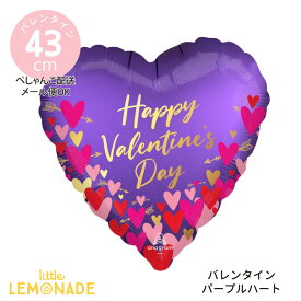 【GWセール★全品ポイント3倍】 バレンタイン 飾り【ぺしゃんこでお届け】Happy Valentine's Day 大人っぽい パープル ハート フィルムバルーン【ハートの風船 パーティー 装飾 イベント デコレーション バルーン ガスなし】【メール便可】あす楽 リトルレモネード