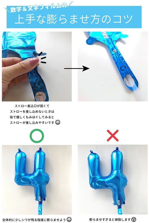 楽天市場 数字の風船 スモール 34cm ナンバーバルーン ゴールド メール便可 お誕生日のお祝いの飾り付けに 誕生日 バルーン 大人 バースデイ パーティー フィルム風船 フォトプロップ あす楽 リトルレモネード リトルレモネード楽天市場店 楽天市場 数字の風船 スモール 34cm ナンバーバルーン ゴールド メール便可 お誕生日のお祝いの飾り付けに 誕生日 バルーン 大人 バースデイ パーティー フィルム風船 フォトプロップ あす楽 リトルレモネード リトルレモネード楽天市場店