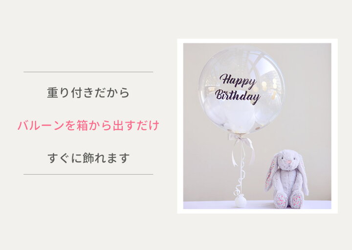 楽天市場 ゴシック体 Happy Birthday To You ハーフバースデイ Half バブルラッピング リボン付き 誕生日 バルーン 大人 バブルバルーン 浮かせてお届け ヘリウムガス入り 1歳 シンプル 男の子 女の子 バルーン電報 風船 送料無料 あす楽 リトルレモネード リトル 楽天市場 ゴシック体 Happy Birthday To You ハーフバースデイ Half バブルラッピング リボン付き 誕生日 バルーン 大人 バブルバルーン 浮かせてお届け ヘリウムガス入り 1歳 シンプル 男の子 女の子 バルーン電報 風船 送料無料 あす楽 リトルレモネード リトル