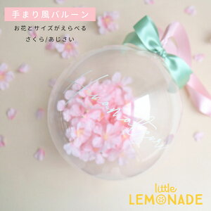 ԂƃTCYIׂ ܂蕗o[ / Ԃт o[AWg j  z o[ o[Mtg Ԃт蕗D a o[Xf[ o[XfC M