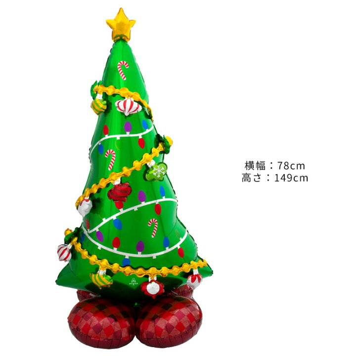 楽天市場 自立型 特大フィルム風船 エアルーンズ クリスマスツリー ガス無し クリスマス バルーン 飾り メール便可 Christmas パーティー イベント 店舗ディスプレイ あす楽 リトルレモネード リトルレモネード楽天市場店 楽天市場 自立型 特大フィルム風船 エアルーンズ クリスマスツリー ガス無し クリスマス バルーン 飾り メール便可 Christmas パーティー イベント 店舗ディスプレイ あす楽 リトルレモネード リトルレモネード楽天市場店