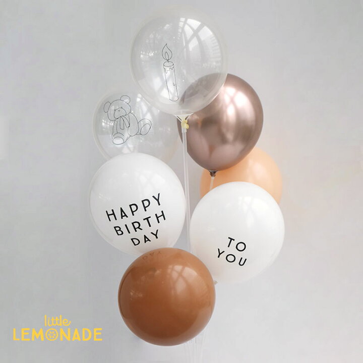 楽天市場 風船 バースデーバルーン 7枚パック Happy Birthday To You イラストバルーン くま キャンドル モカ ブラッシュ クロームローズゴールド 誕生日 バルーン 大人 飾り ナチュラル バースデイ バースデー ゴム風船 メール便可 Lls あす楽 リトルレモネード