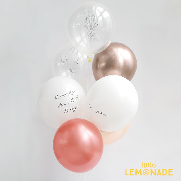楽天市場 風船 バースデーバルーン 7枚パック Happy Birthday To You スクリプト イラストバルーン チューリップ ちょうちょ ピーチ ローズゴールド クロームローズゴールド 誕生日 バルーン 大人 飾り ナチュラル バースデー ゴム風船 メール便可 Lls あす楽
