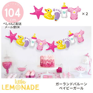 xr[V[  o[ K[h tBD KX ؂񂱂ł͂ sN ̎q oYj fR[V Ǐ p[eB[ObY gl[h BSALE