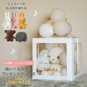 ミッフィー バルーン ぬいぐるみの人気商品 通販 価格比較 価格 Com