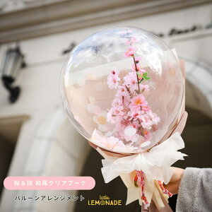 ひなまつり パーティー イベント用品の人気商品 通販 価格比較 価格 Com