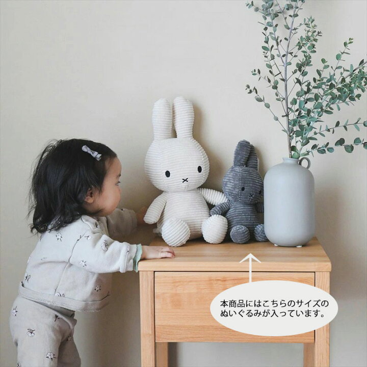 楽天市場 ミッフィー フレンズ ぬいぐるみブーケ アレンジメントバルーン 膨らませてお届け ブーケタイプ 花 ギフト バルーンギフト 名入れ可 お花と人形入り Bonton Toys バースデー ギフト クリアバルーン バルーンフラワー 誕生日 開店祝い 発表会 送料無料