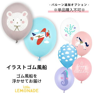 ypǉIvVz SD wEKXo[ @CXgo[ tJ[ 낭 s@ l t[ _ happy birthday SDɃwEKXĂ͂ 4br I