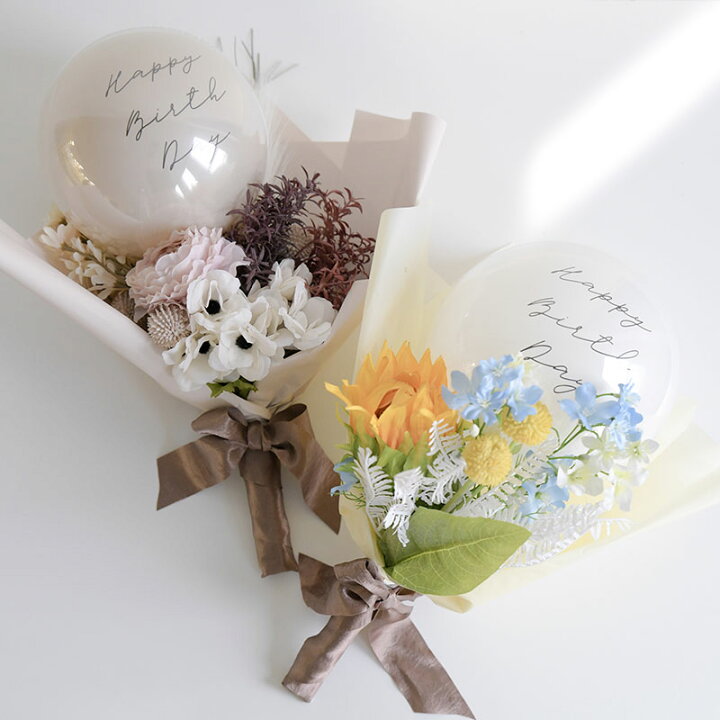 楽天市場 お花と風船のギフトブーケ 誕生日 バルーン 膨らませてお届け 花 ギフト 誕生日祝い 花束 バルーンギフト 開店祝い 結婚祝い 出産祝い 入学祝い 卒業祝い 退職祝い 発表会 バルーン電報 アレンジメント リトルレモネード 送料無料 リトルレモネード楽天市場店