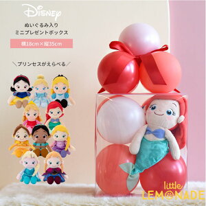 yfBYj[vZX ʂݓ ~j v[g{bNXz ̎q a o[Mtg o[AWg o[ fBYj[ Disney AG GT vcF 