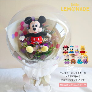 fBYj[LN^[ ʂ݃u[P AWgo[ o[AWg u[P^Cv o[Mtg  ԂƐl` ~bL[ ~j[ gCXg[[ o[