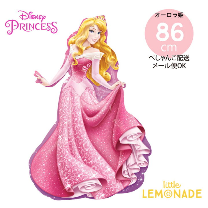 楽天市場】オーロラ姫のフィルムバルーン 【ガスなし】 ぺしゃんこでお 