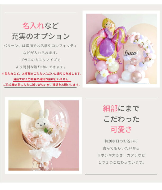楽天市場】ミッフィー&フレンズ ぬいぐるみブーケ アレンジメント 