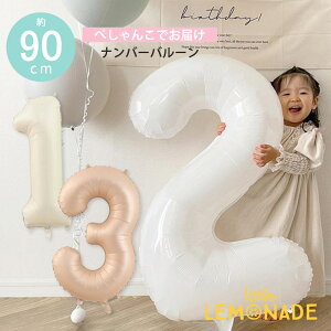 y[֑z  o[ 90cm rbO io[o[ zCg x[W sNN[ KXȂ ؂񂱂ł͂ a t o[Xf[ 傫 D io[ f