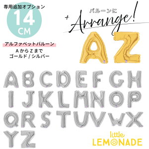 ypǉIvVz A-Z c܂Ă͂ 14cm 7C` At@xbg o[ D ǉIvV S[h,Vo[FIׂ youo[ɒǉp̕Dz