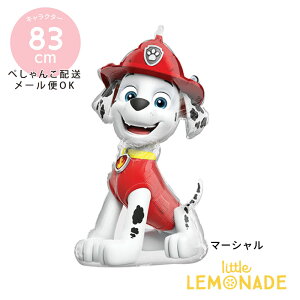 a o[ j̎q pEpg[ }[ṼtBD 83cm y؂񂱂ł͂z KXȂ  _VA dog PAW PATROL  gl[h