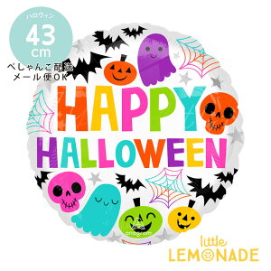 nEB JtN[s[o[ y؂񂱂ł͂z KXȂ tBD 17C`  S[Xg ڂ nEBp[eB[ nEB[ halloween nEB 