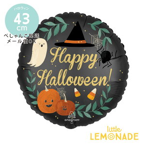 nEB lC`[CUiCgnEBo[ y؂񂱂ł͂z KXȂ 17C` tBD ΂ ڂ nEBp[eB[ halloween nEB p[eB[